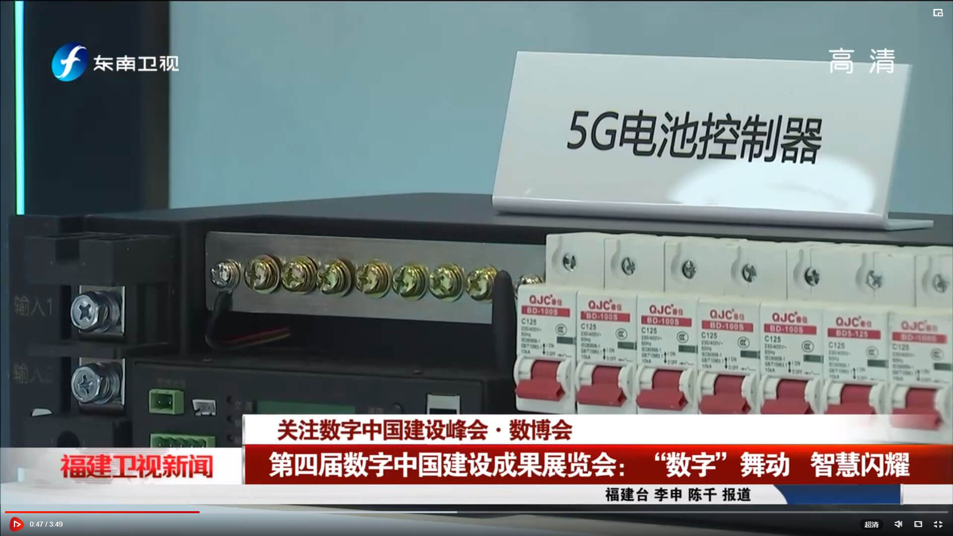 国维电子科技有限公司